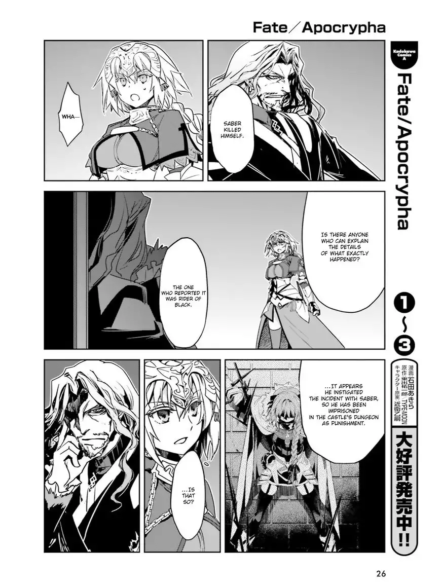 Fate/Apocrypha Chapter 16 16